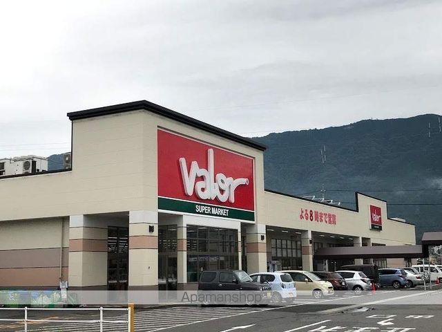 グレイスオダの周辺写真