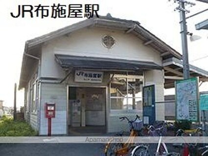 リエーヴル[2LDK/58.48m2]の周辺2