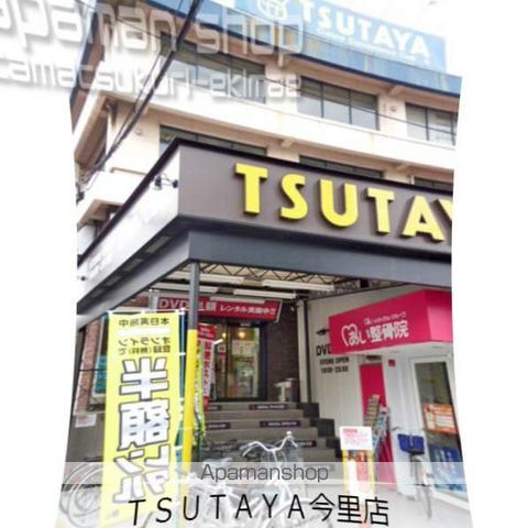 サンブライト今里の内装写真