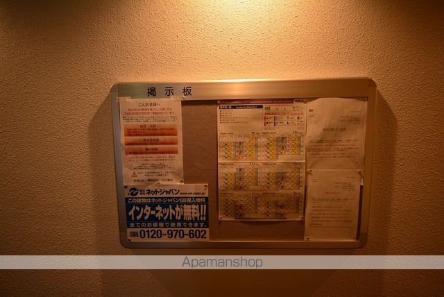 ANGEーORのその他写真
