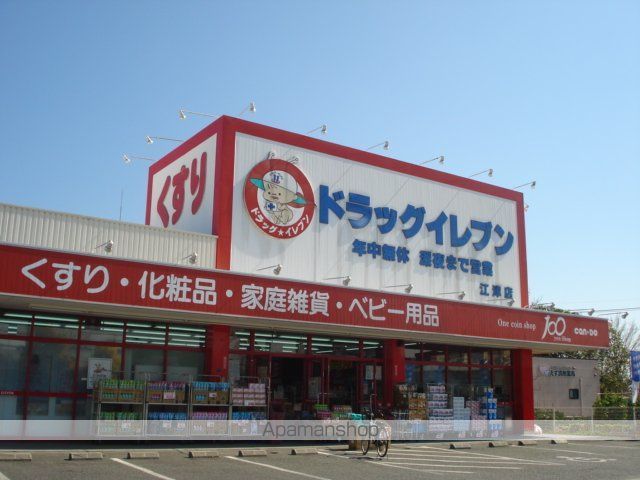 OTTIMO.CASAの周辺写真