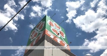 Ｃｉｅｌ　ｂｌｅｕ[3LDK/74.44m2]の周辺5