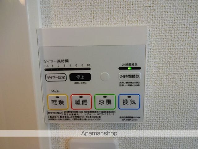 グレイスヴィラの内装写真