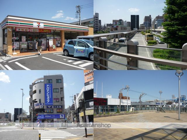 アーバンブリーズ淵野辺の周辺写真
