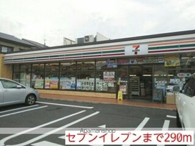 ドマーニKの周辺写真