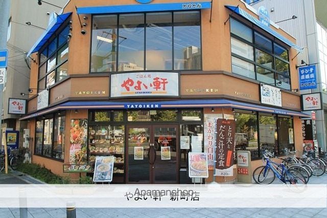 アーバネックスHOMMACHIの周辺写真