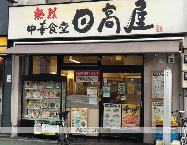 ポート旗の台の周辺写真