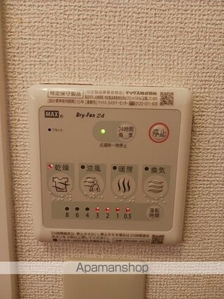 ピアッツァ羽倉崎[1LDK/52.74m2]のバルコニー