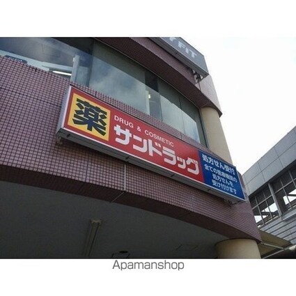 アムール　ＹＵＧＩ[1K/26.08m2]の周辺5