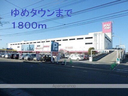 ビューティー浜山Ａ[1LDK/46.49m2]の周辺4