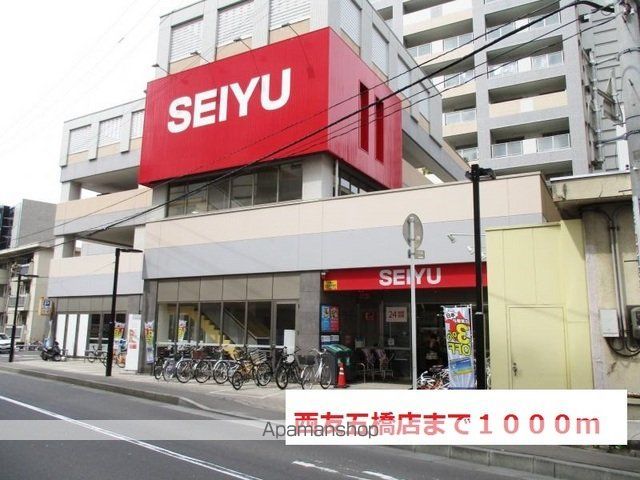 グリーンコーポ今野Aの周辺写真