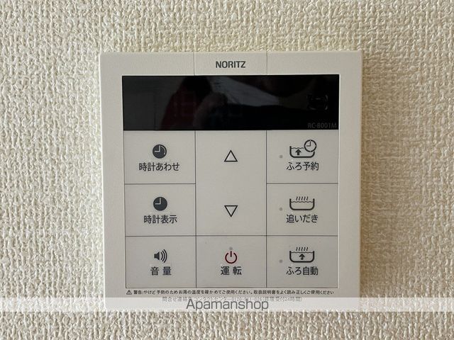 プランドール新城の内装写真