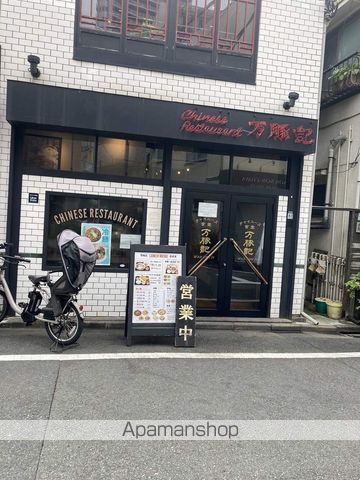 コンフォリア池尻の周辺写真