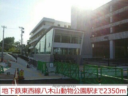 コリーヌ　Ａ[1R/32.94m2]の周辺3