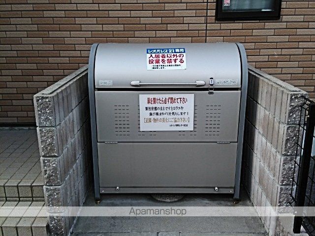 レオネクストプランドールのその他写真