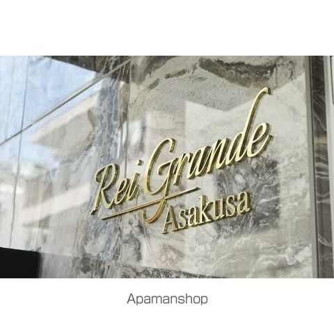 REIGRANDE ASAKUSAの内装写真