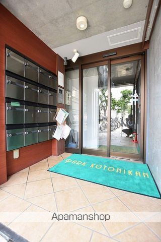 パーク琴似館のその他写真