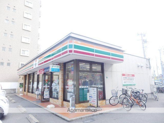 ときわマンション那の川の周辺写真