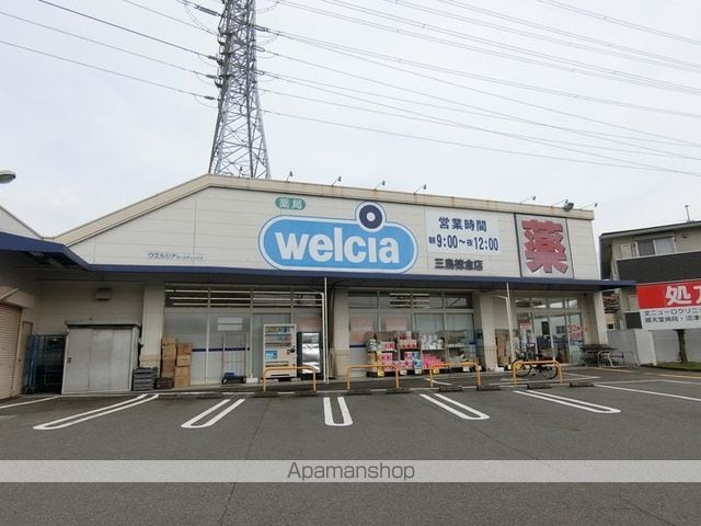 サンフレンド徳倉の周辺写真