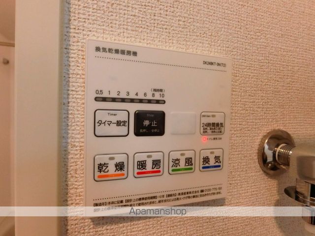 ヒカルサ枚方村野高見台の内装写真