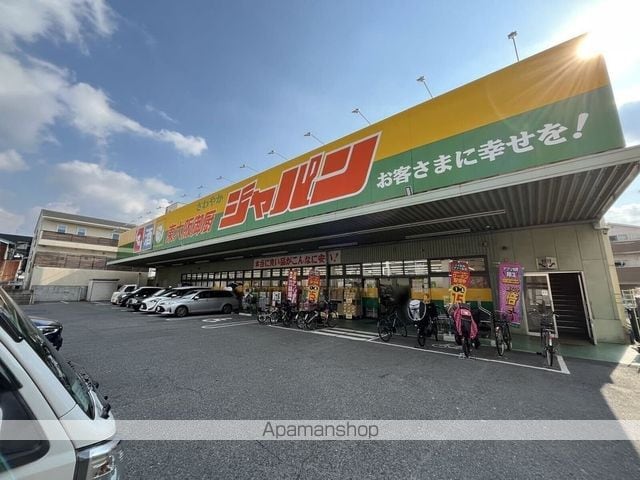 レオパレスルシェルブルー東大阪の周辺写真