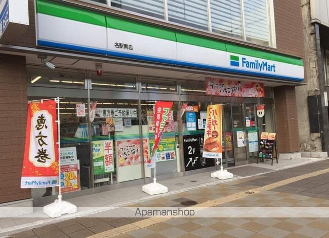 プレサンス名駅南エディフィスの周辺写真