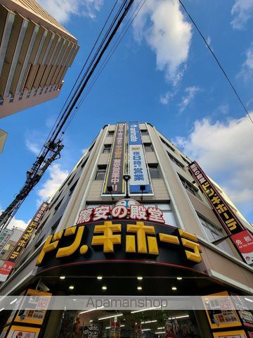 東急ドエルフェニックスの周辺写真
