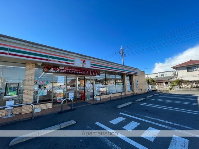 シャレーエスポワール 弐番館の周辺写真