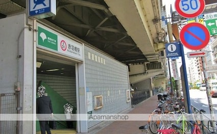 東京都港区三田１丁目[1LDK/50.22m2]の周辺5