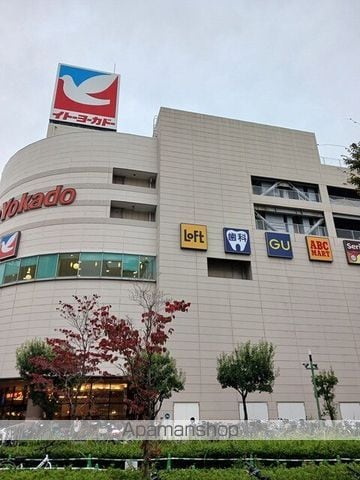 アーバンフォレストの周辺写真
