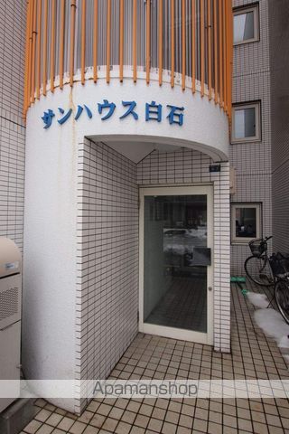 サンハウス白石の玄関写真