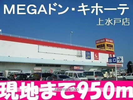 ポルトボヌール　Ⅳ[2LDK/70.97m2]の周辺1