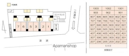 ＡＭＴＹ中央町[1K/26.52m2]の配置図