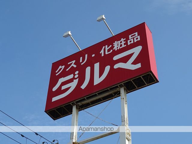 D-room志波町の周辺写真