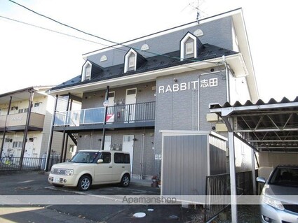 ラビット志田[1K/25m2]の外観2