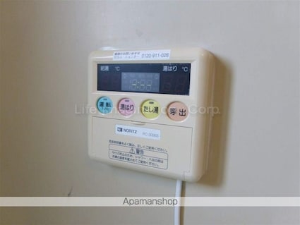 エイトハイツ坂本[3DK/60.08m2]のその他設備