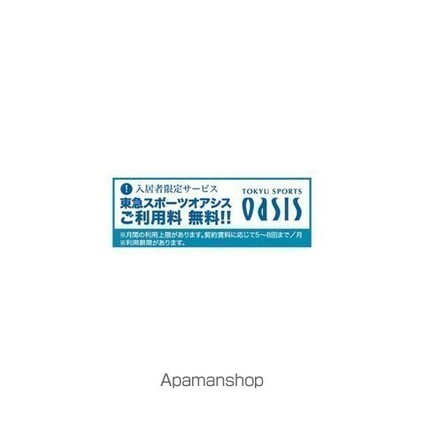 コンフォリア新宿[1LDK/40.2m2]の周辺