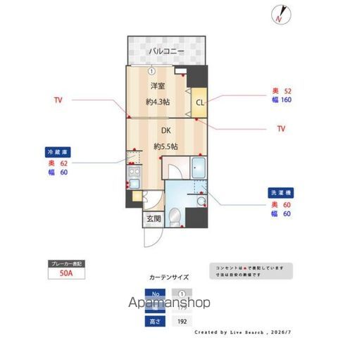 ESーGRANDE錦糸町ザ・クラスの間取り写真