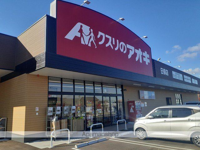 エクセレンス ヒル Cの周辺写真