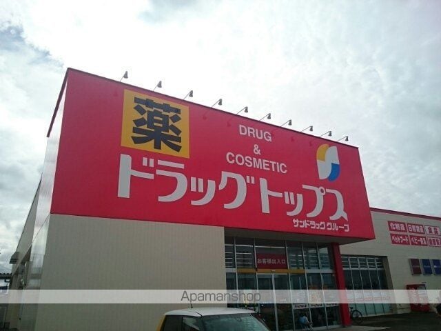 リーブルIIIの周辺写真