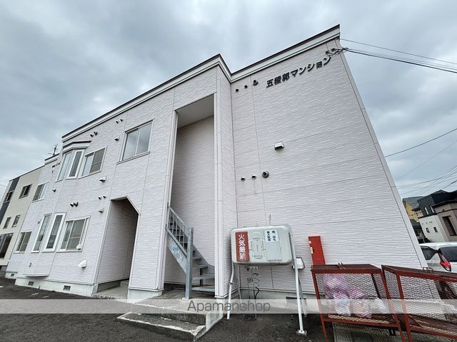 五稜郭マンションの外観写真