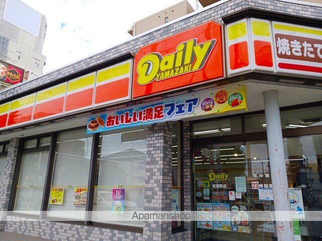 シャローム岩塚の周辺写真