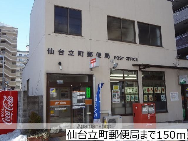 銀杏ハイツ立町の周辺写真