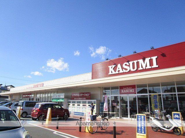 エヴァーグリーンの周辺写真