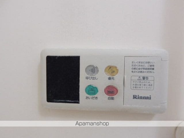 ルーチェ緑が丘Aの内装写真