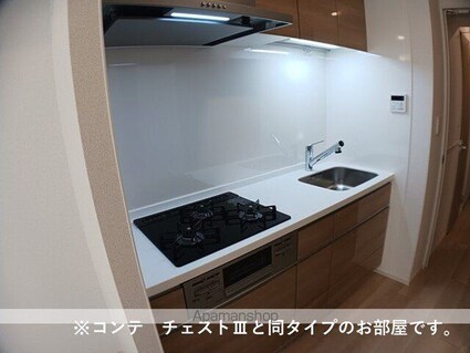 リルーム　東近江[1LDK/42.59m2]のキッチン