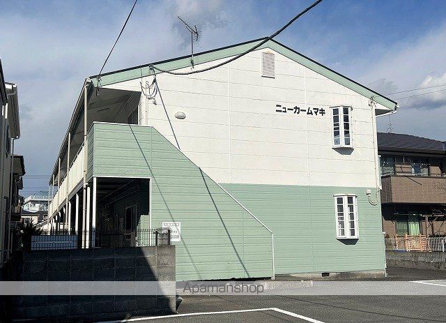 ニューカームマキの外観写真