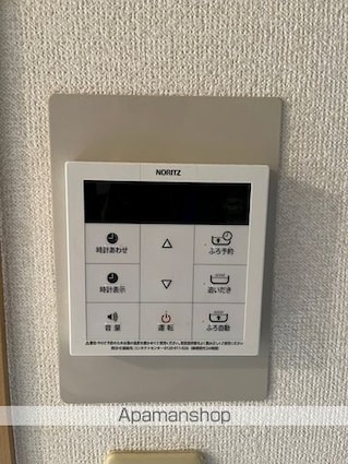 コスモス光が丘　Ａ[1K/34.78m2]の内装3