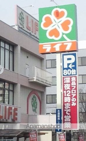 INFINITY HANATENHIGASHIの周辺写真