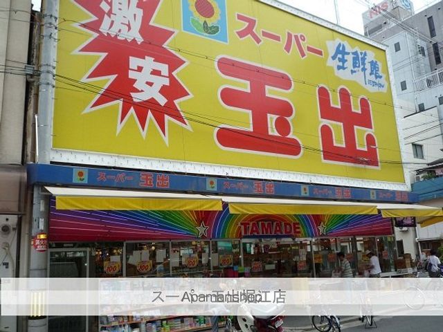 朝日プラザ西道頓堀の周辺写真